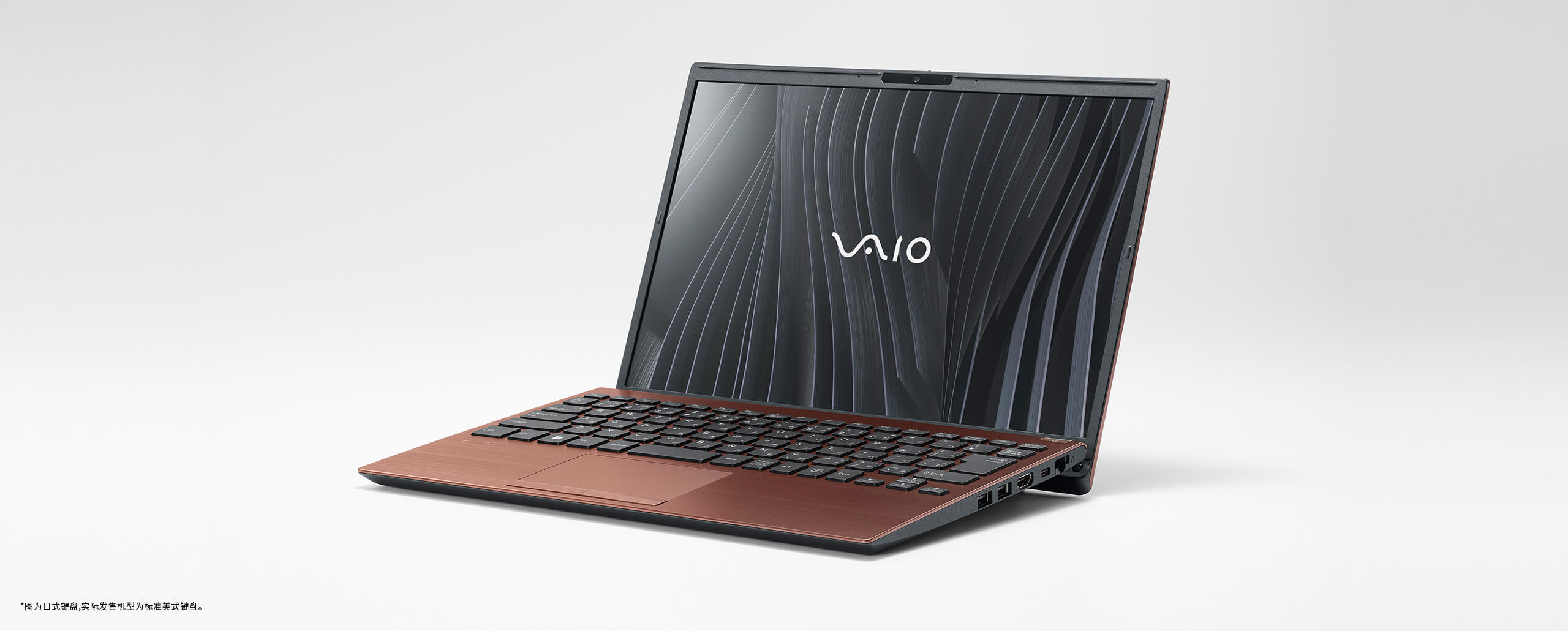 VAIO| VAIO® S13 概况